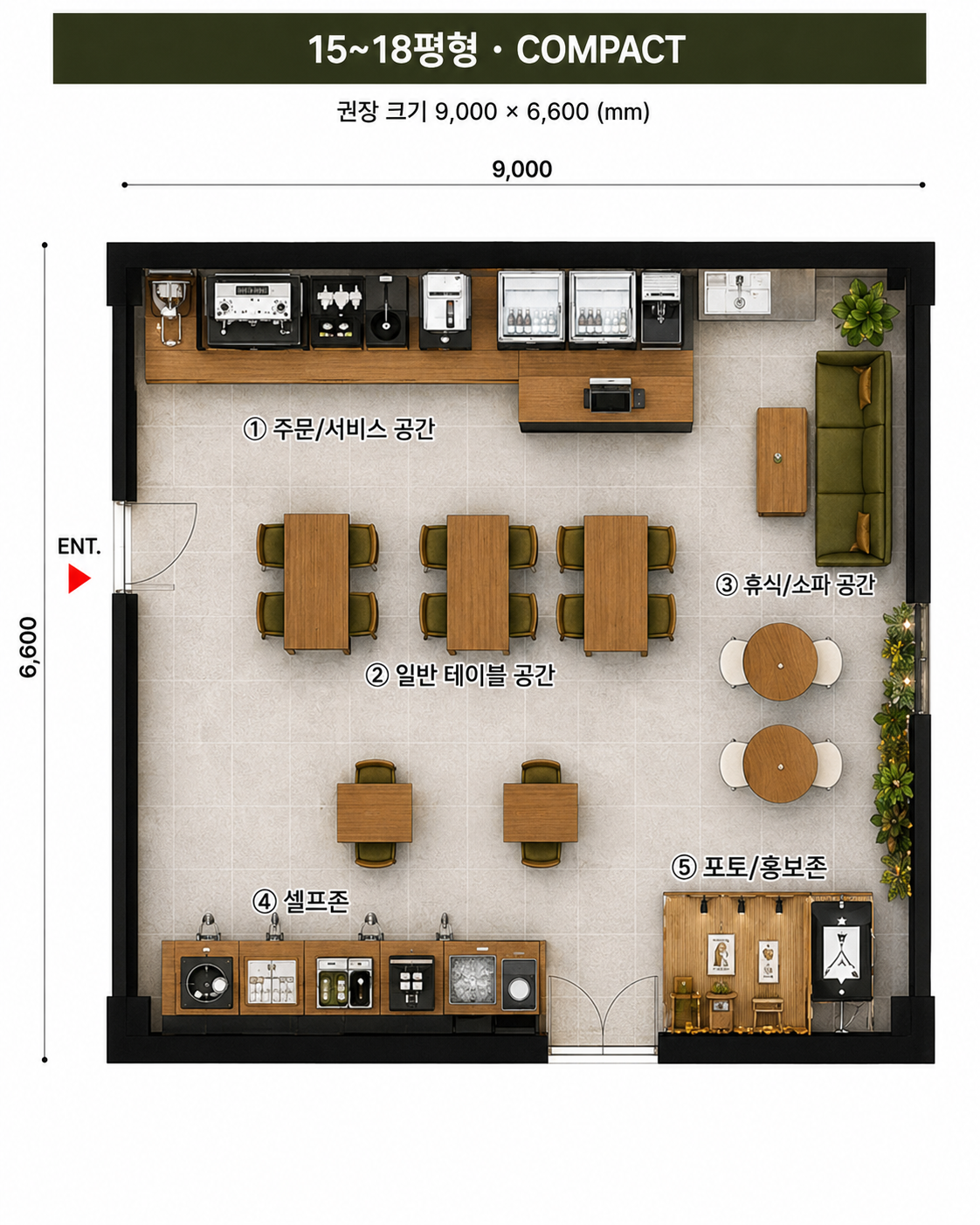 15~18평형 Compact 평면 배치도